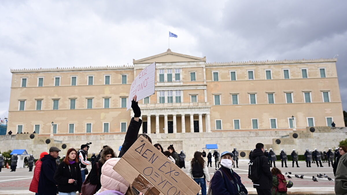 Εισαγγελική έρευνα για αναρτήσεις που προτρέπουν σε βιαιοπραγίες την ημέρα των συγκεντρώσεων