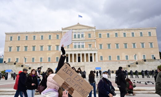 Συλλαλητήριο για τα Τέμπη