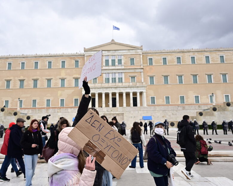 Τέμπη: Εισαγγελική έρευνα για αναρτήσεις που προτρέπουν σε βιαιοπραγίες την ημέρα των συγκεντρώσεων