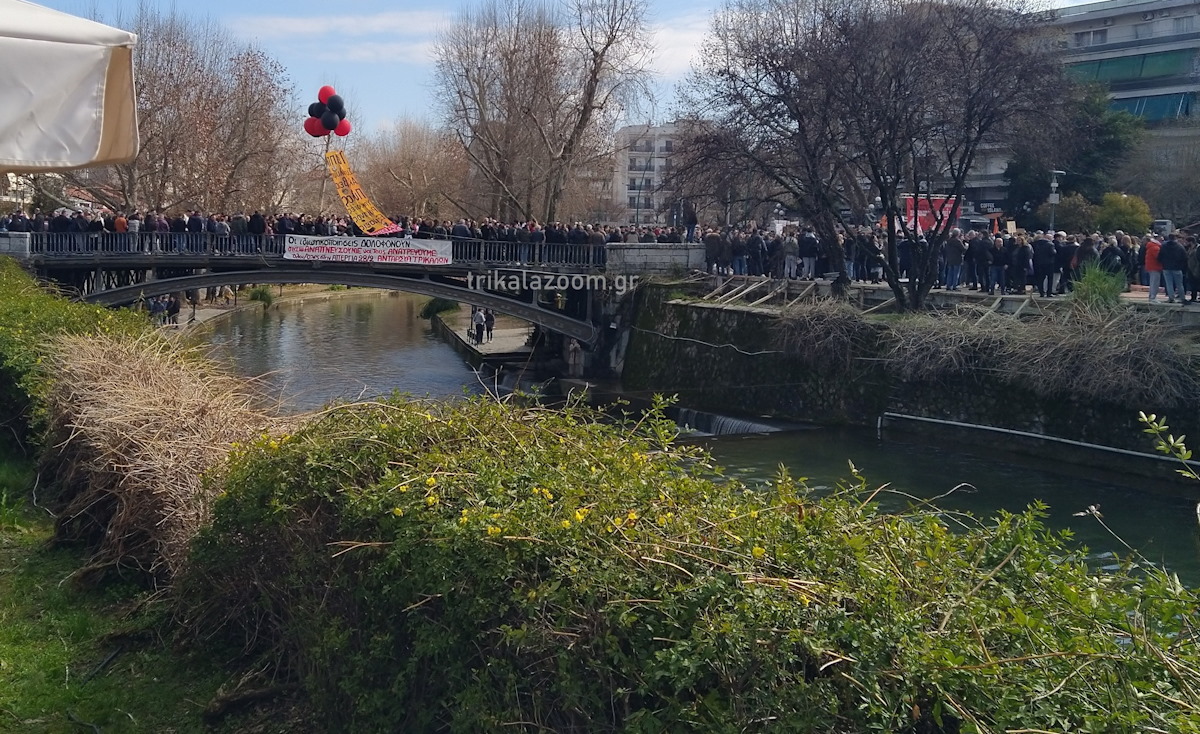 Συλλαλητήριο και στα Τρίκαλα για τα Τέμπη