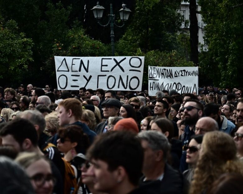 Πανεκπαιδευτικό συλλαλητήριο για τα Τέμπη: «Θέλουμε δικαιοσύνη, να αποδοθούν ευθύνες για το έγκλημα»