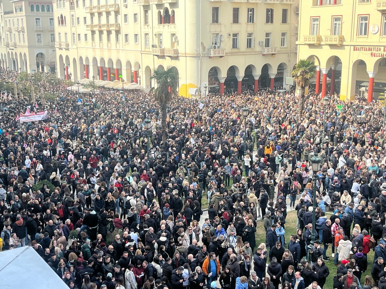 Λαοθάλασσα στη Θεσσαλονίκη