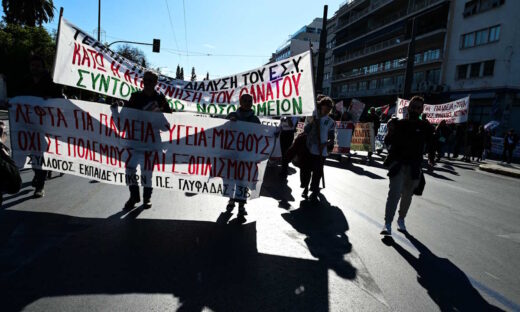 Στιγμιότυπο από πορεία διαμαρτυρίας στο κέντρο της Αθήνας