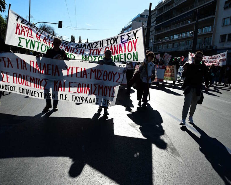 Απεργία των εργαζόμενων στην Τοπική Αυτοδιοίκηση στις 21 Μαρτίου