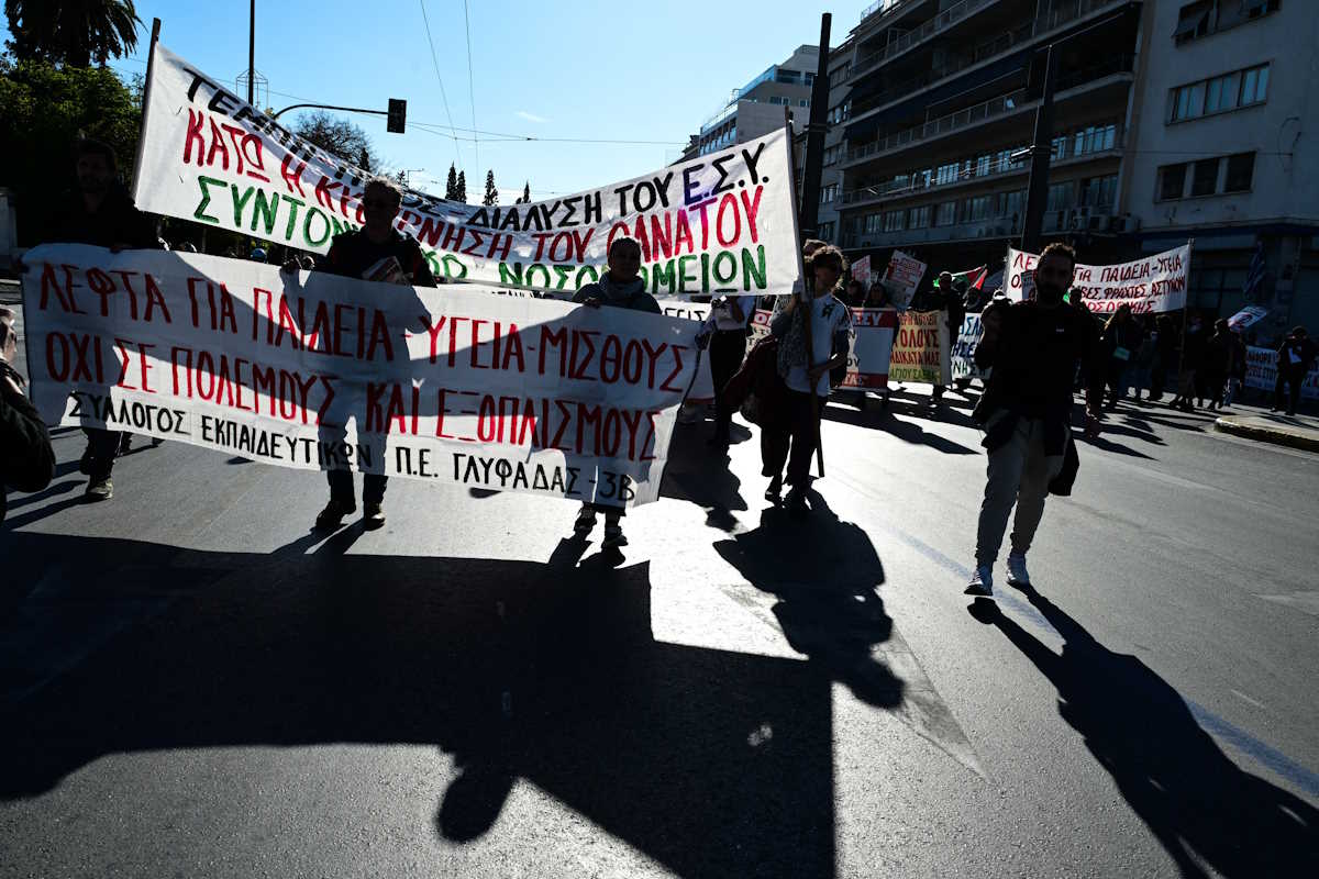 Στιγμιότυπο από πορεία διαμαρτυρίας στο κέντρο της Αθήνας