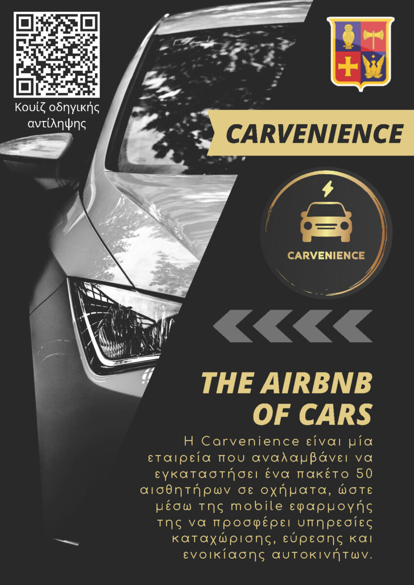 Carvenience flyer aktor