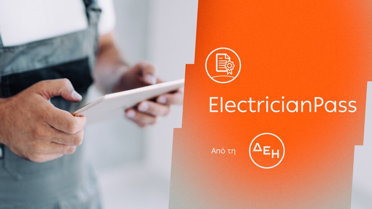 ElectricianPass