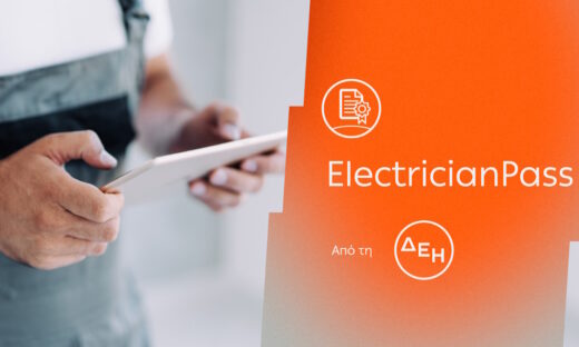 ElectricianPass