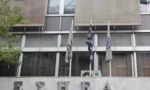 Το κτίριο της ΕΣΗΕΑ στην οδό Ακαδημίας