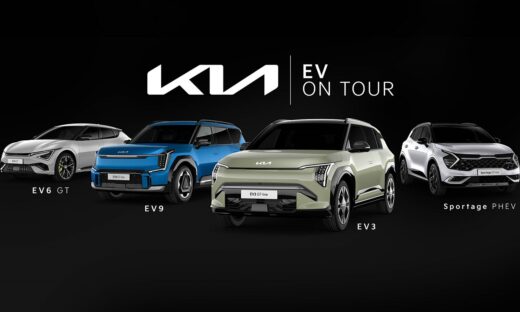 Kia: Περιοδεία με τα ηλεκτροκίνητα σε 10 πόλεις στην Ελλάδα