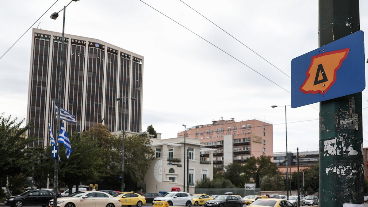 Κίνηση στο κέντρο της Αθήνας, Φωτογραφία Αρχείου