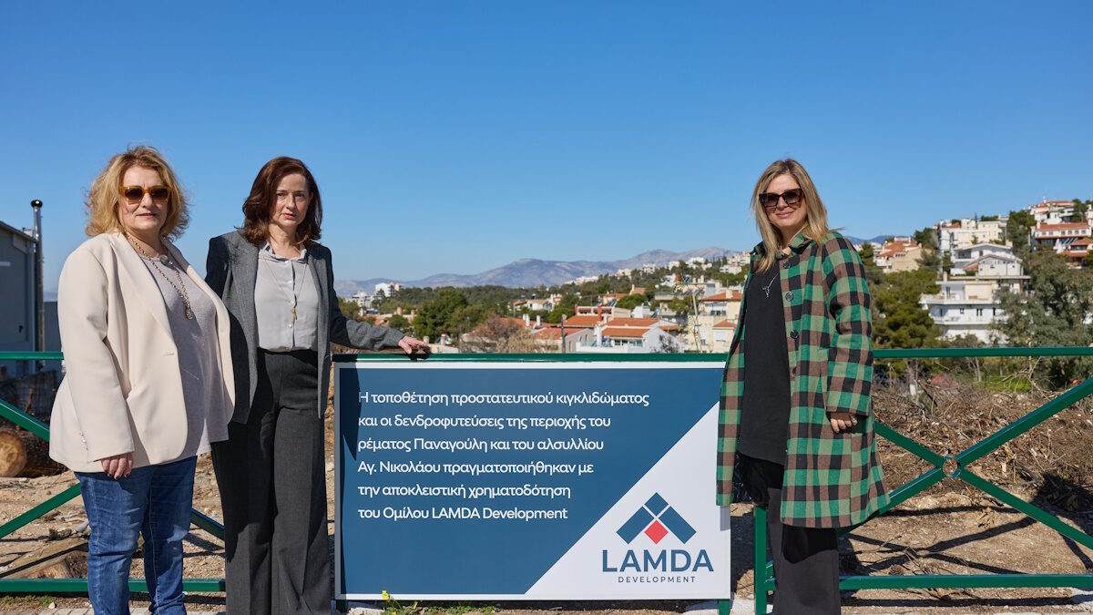 Δράση της Lamda Development στην Πεντέλη