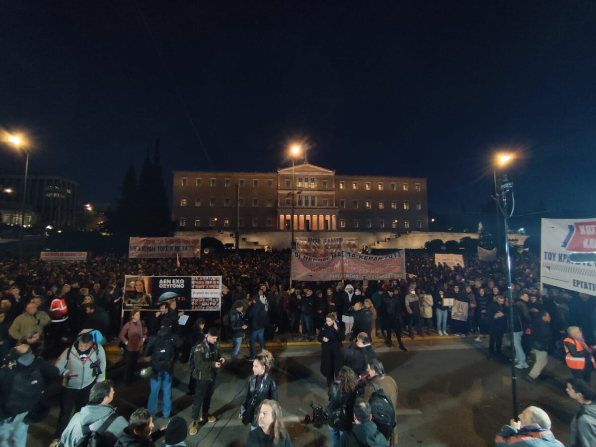 Συλλαλητήριο για τα Τέμπη στην Αθήνα