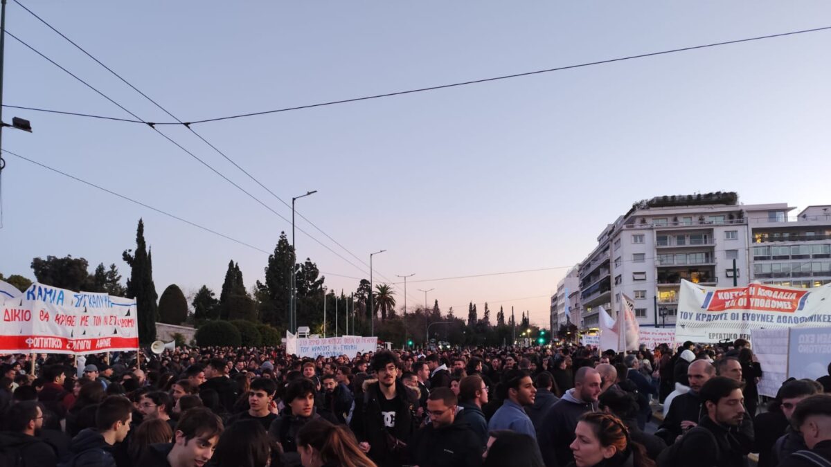 Συλλαλητήριο για τα Τέμπη – Κλειστοί οι δρόμοι γύρω από το Σύνταγμα