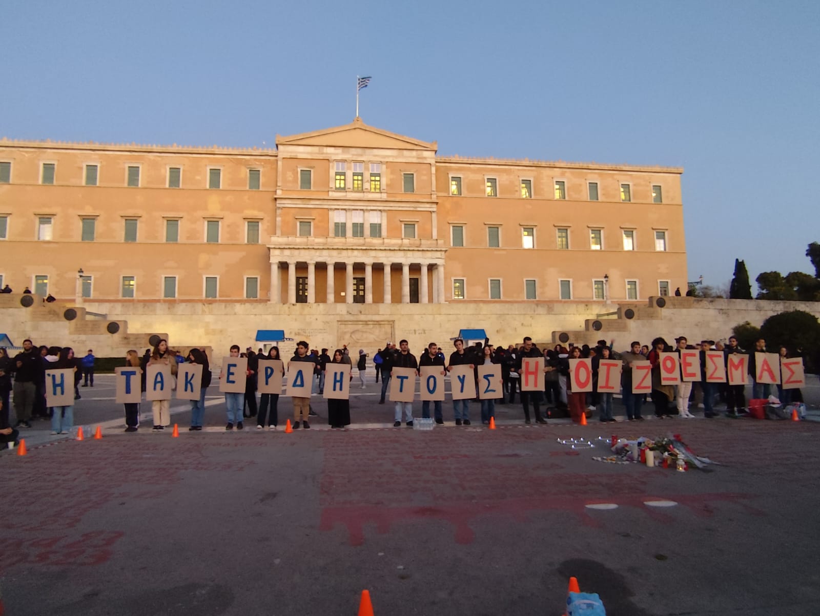 Συλλαλητήριο για τα Τέμπη την Τετάρτη στην Αθήνα