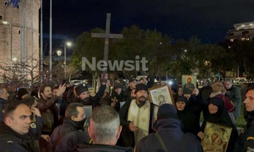 Στιγμιότυπο από τη συγκέντρωση διαμαρτυρίας έξω από το θέατρο Αριστοτέλειον της Θεσσαλονίκης