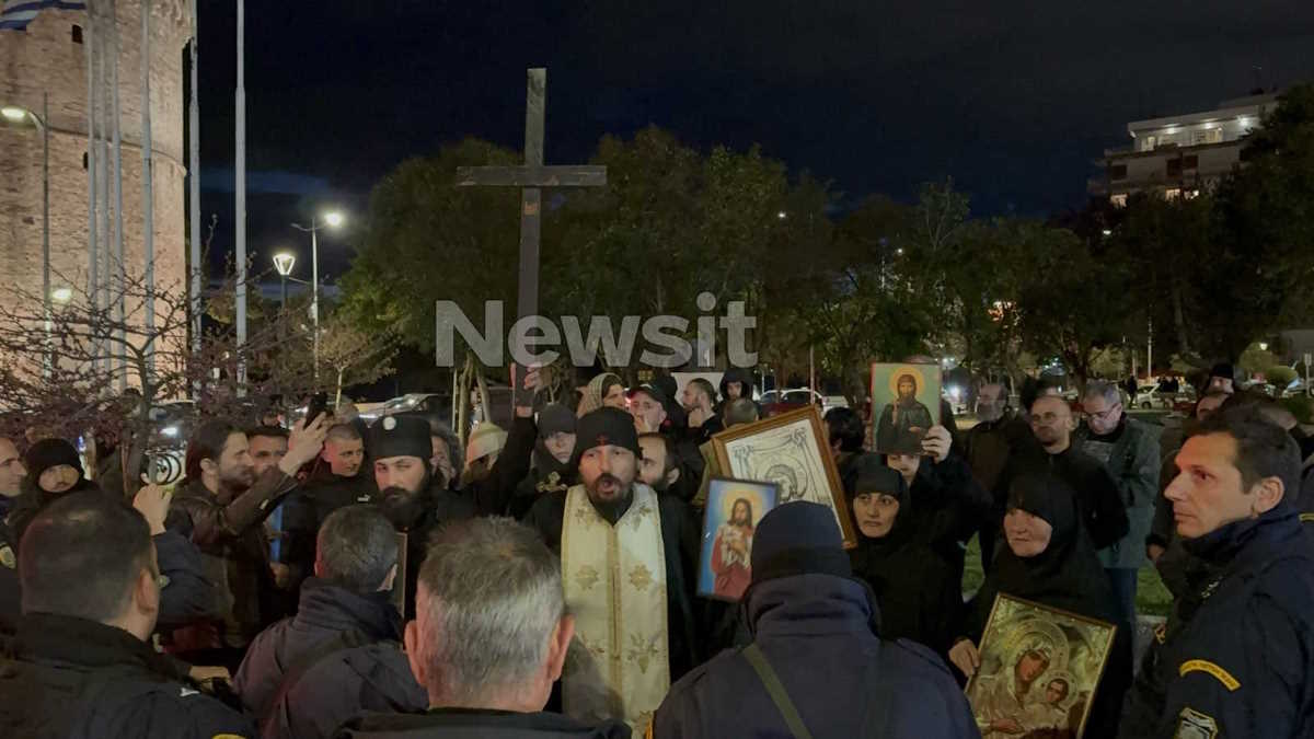 Συγκέντρωση έξω από το θέατρο Αριστοτέλειον της Θεσσαλονίκης