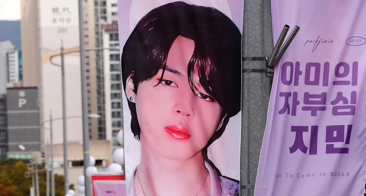 Αφίσα του Jimin των BTS