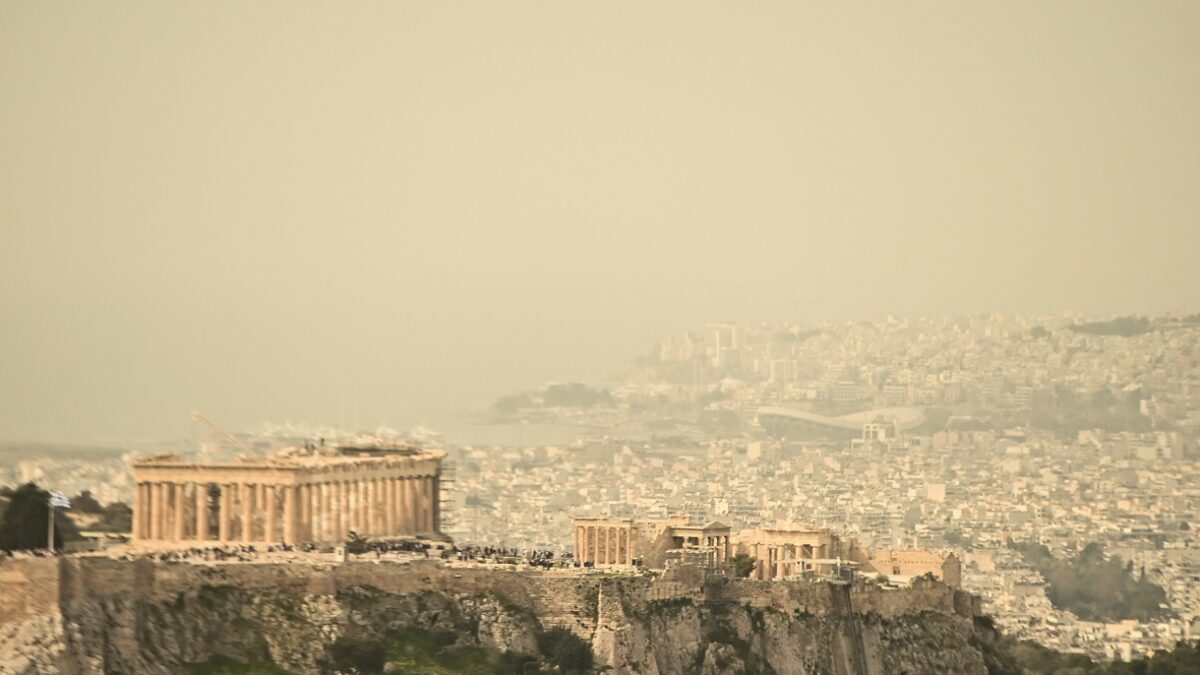 αφρικανική σκόνη