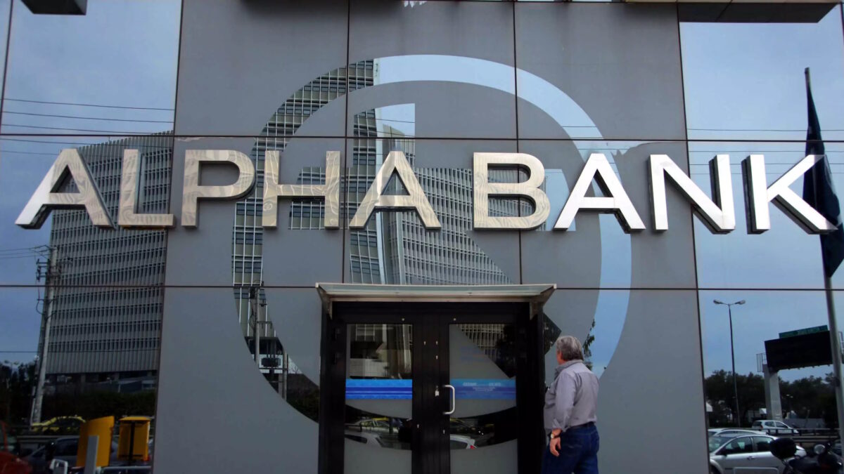 Το κτήριο της Alpha Bank