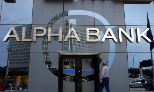 Το κτήριο της Alpha Bank