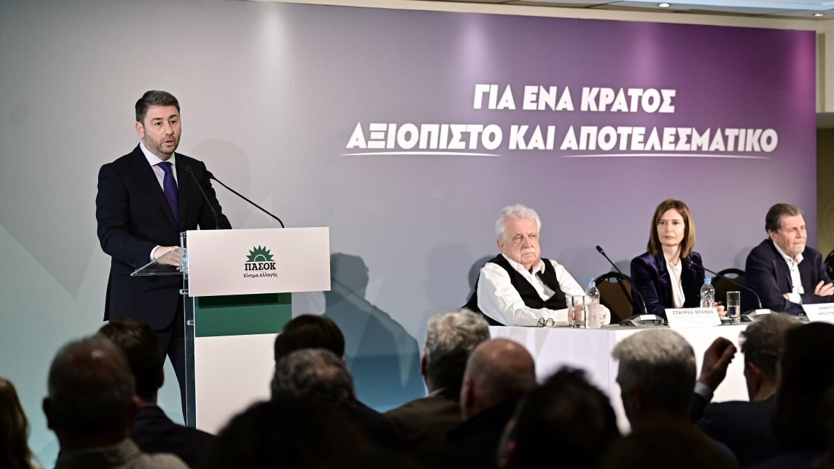 Ο Νίκος Ανδρουλάκης σε ημερίδα του ΠΑΣΟΚ