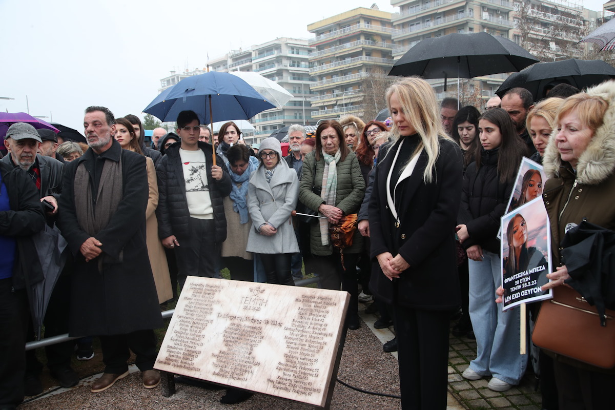 Αποκαλυπτήρια του μνημείου το "Δέντρο της Μνήμης" στην Θεσσαλονίκη με τα ονόματα των 57 θυμάτων της σιδηροδρομικής τραγωδίας των Τεμπών