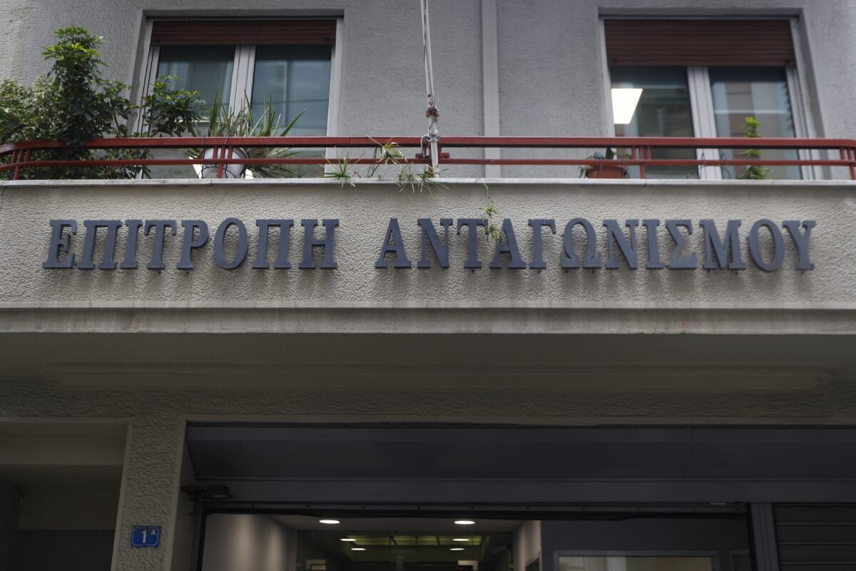 Η Επιτροπή Ανταγωνισμού