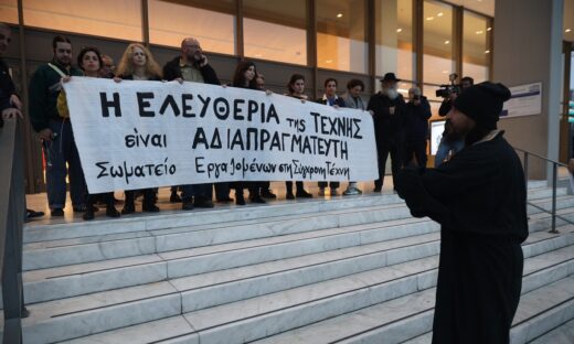 Εθνική Πινακοθήκη