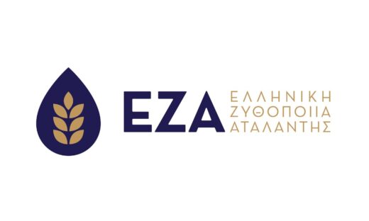 Το λογότυπο της Ελληνικής Ζυθοποιίας Αταλάντης