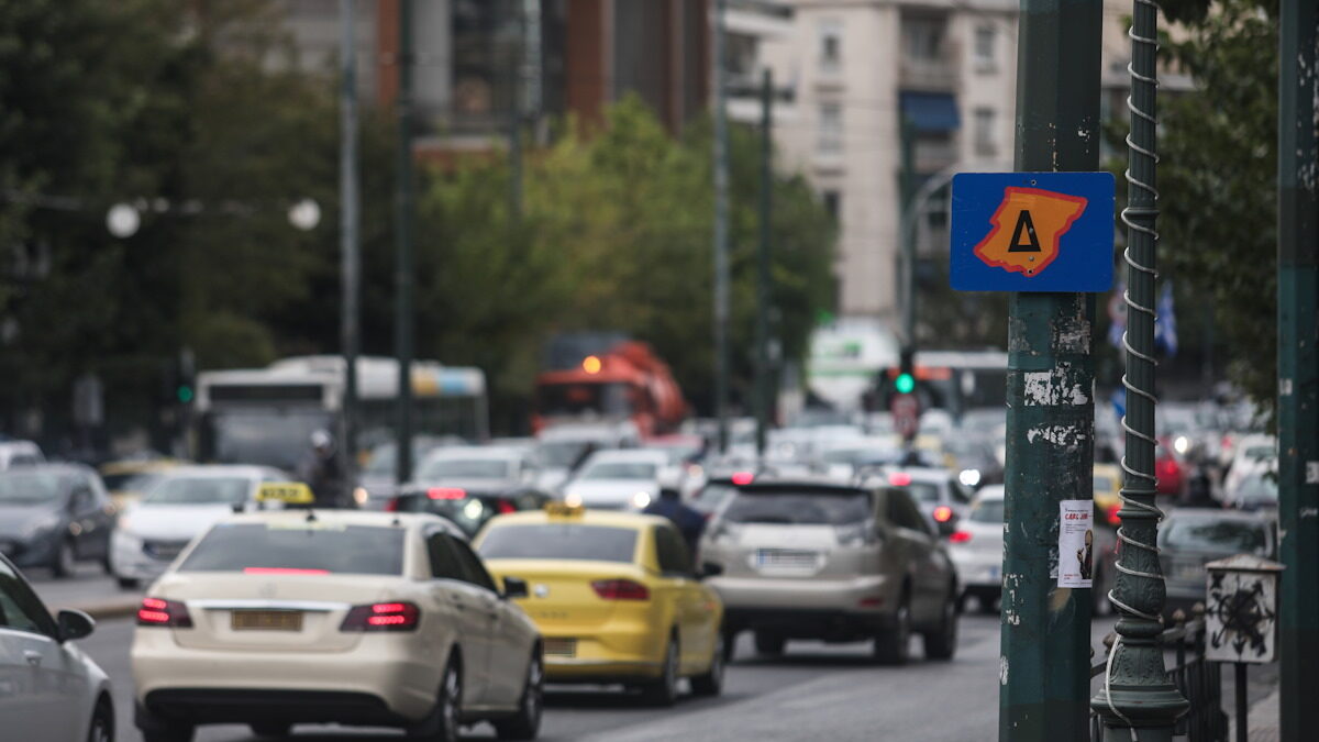 Στιγμιότυπο από το κέντρο της Αθήνας, Φωτογραφία Αρχείου