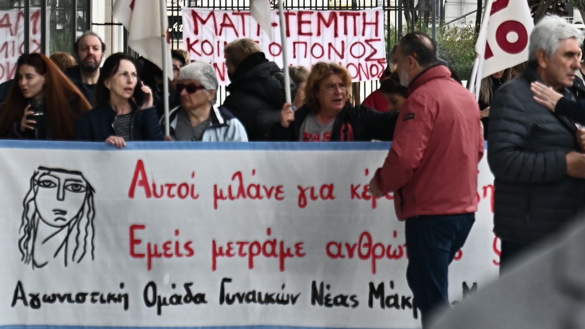 Συγγενείς θυμάτων της φωτιάς στο Μάτι