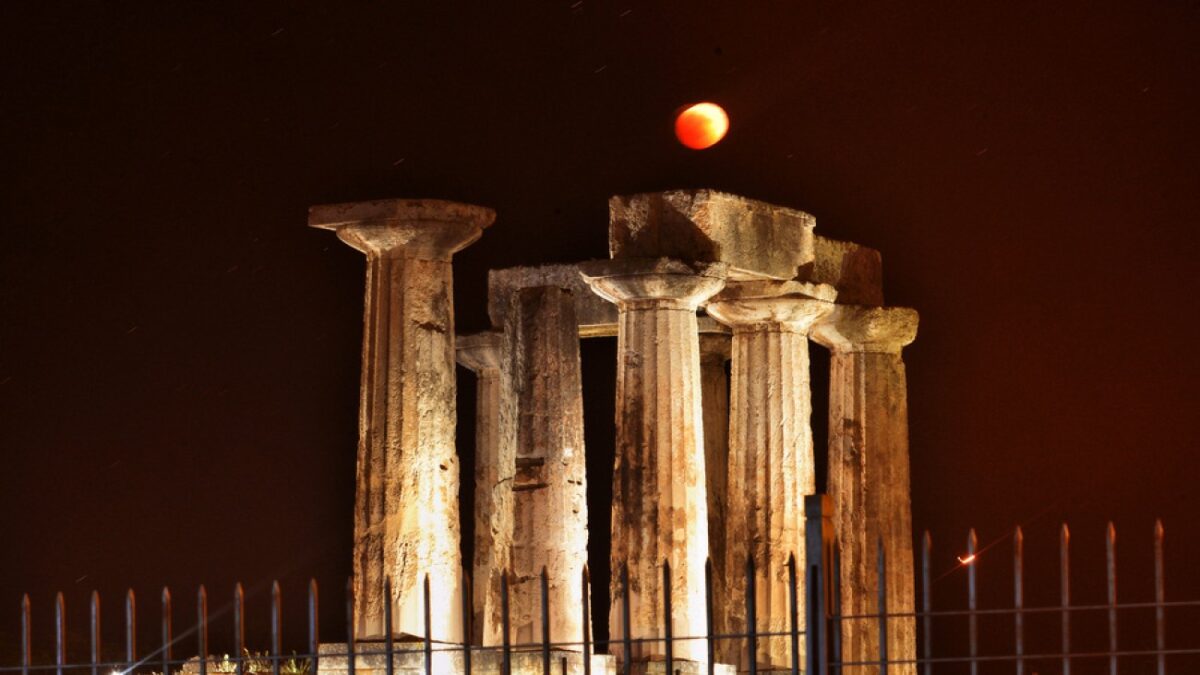 ολοκληρωτική έκλειψη της Σελήνης