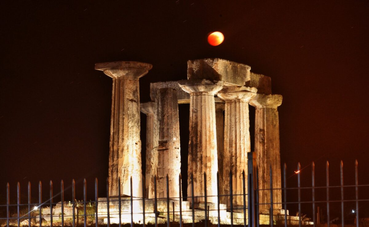 ολοκληρωτική έκλειψη της Σελήνης