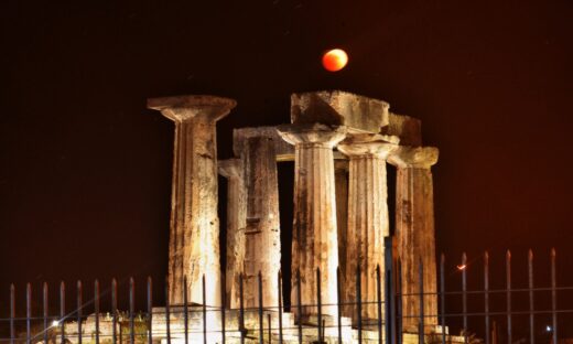 ολοκληρωτική έκλειψη της Σελήνης