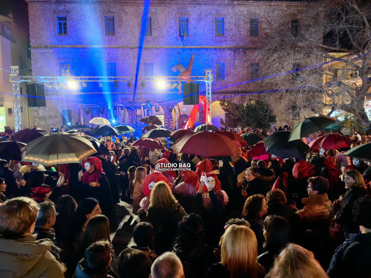 Βενετσιάνικο καρναβάλι Ναυπλίου