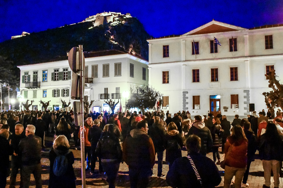 Συλλαλητήριο στο Ναύπλιο για το σιδηροδρομικό δυστύχημα των Τεμπών