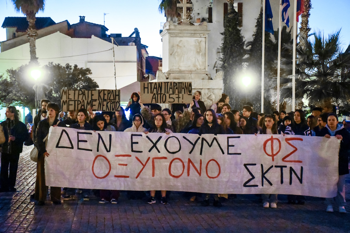 Συλλαλητήριο στο Ναύπλιο για το σιδηροδρομικό δυστύχημα των Τεμπών