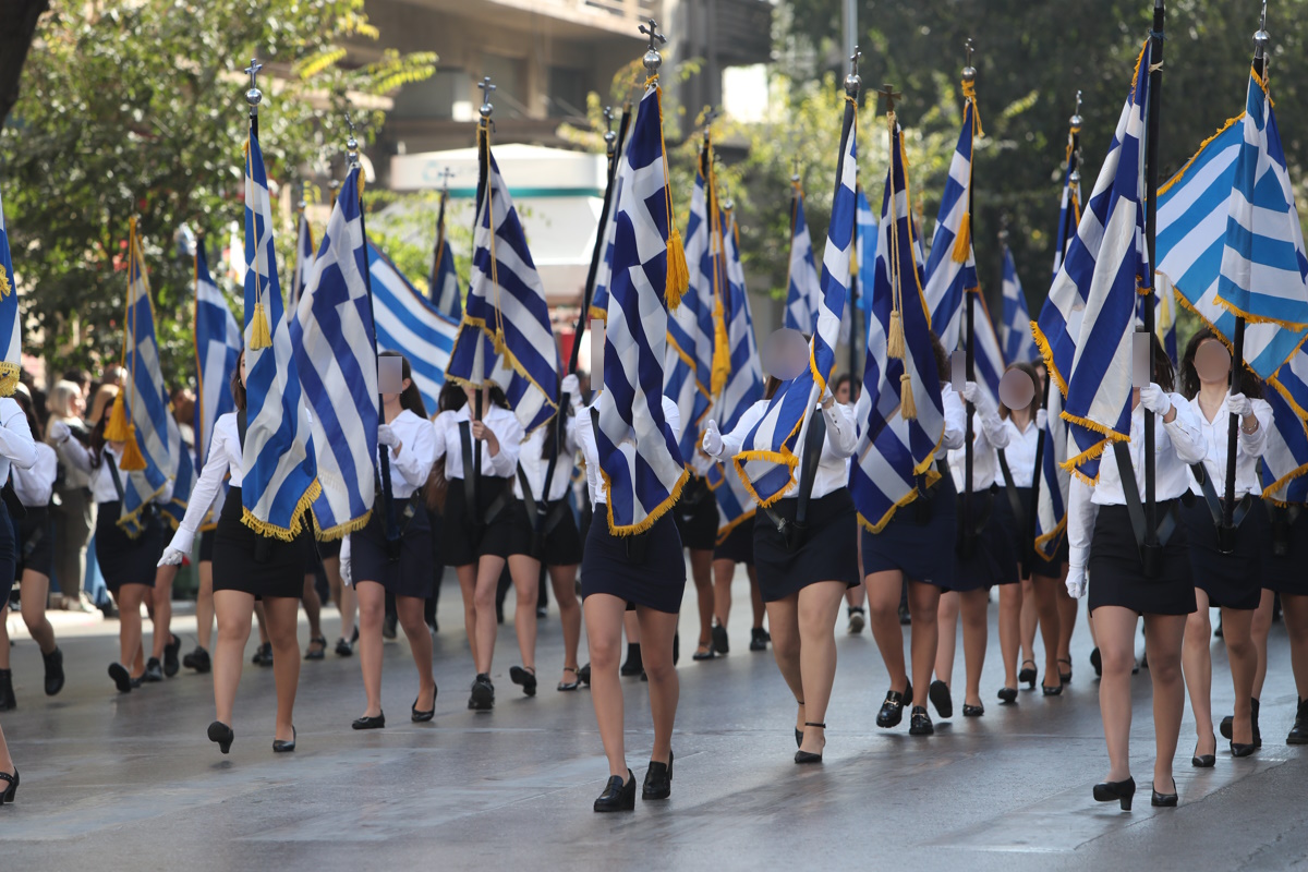 Μαθητική παρέλαση