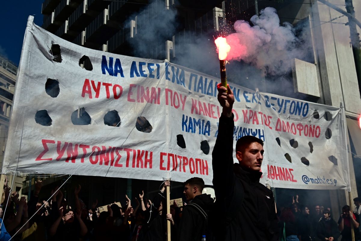 Καπνογόνα και πανό στο φοιτητικό συλλαλητήριο για τα Τέμπη 