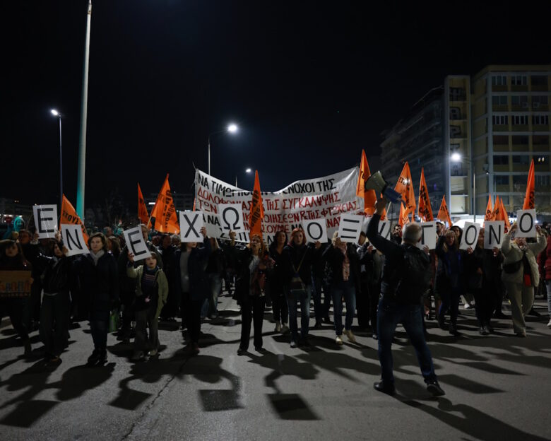 Θεσσαλονίκη: Κοσμοπλημμύρα στο νέο συλλαλητήριο για τα 57 θύματα των Τεμπών