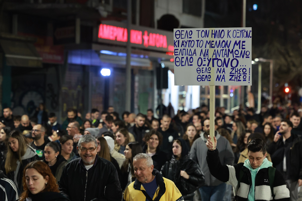 Συλλαλητήριο στην Θεσσαλονίκη για το σιδηροδρομικό δυστύχημα των Τεμπών, από εργατικά σωματεία και συνδικάτα, φοιτητικούς συλλόγους, μέλη της εξωκοινοβουλευτικής αριστεράς και του ευρύτερου αντιεξουσιαστικού χώρου