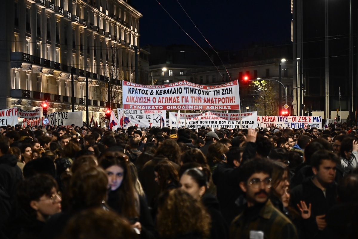 Συλλαλητήριο για Τέμπη