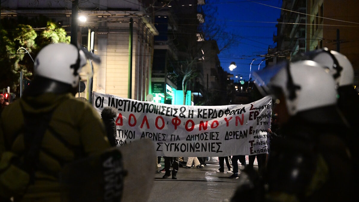 Νέα συγκέντρωση διαμαρτυρίας έξω από τα γραφεία της Hellenic Train