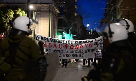 Συγκέντρωση στα γραφεία της Hellenic Train