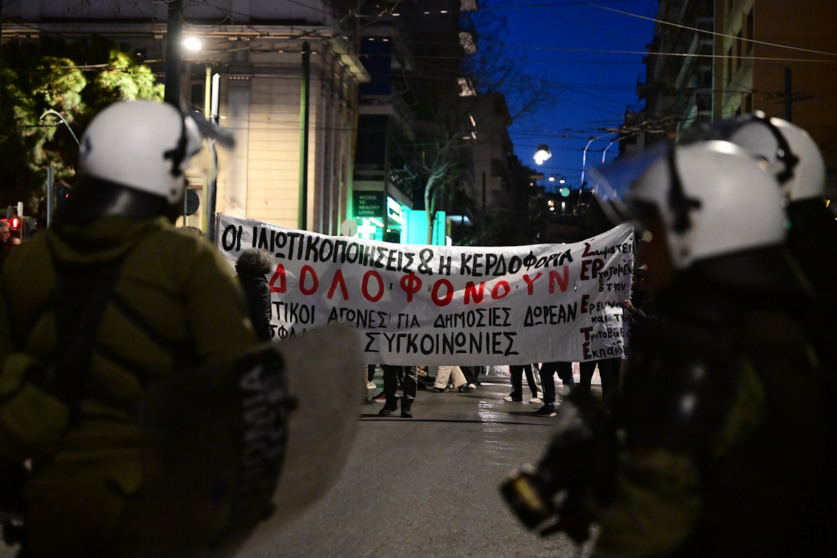 Συγκέντρωση στα γραφεία της Hellenic Train