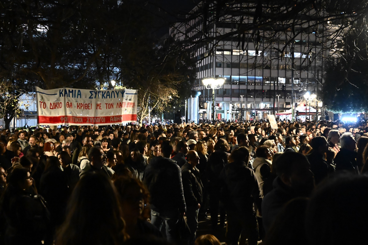 Συναυλία για τα Τέμπη στο Σύνταγμα