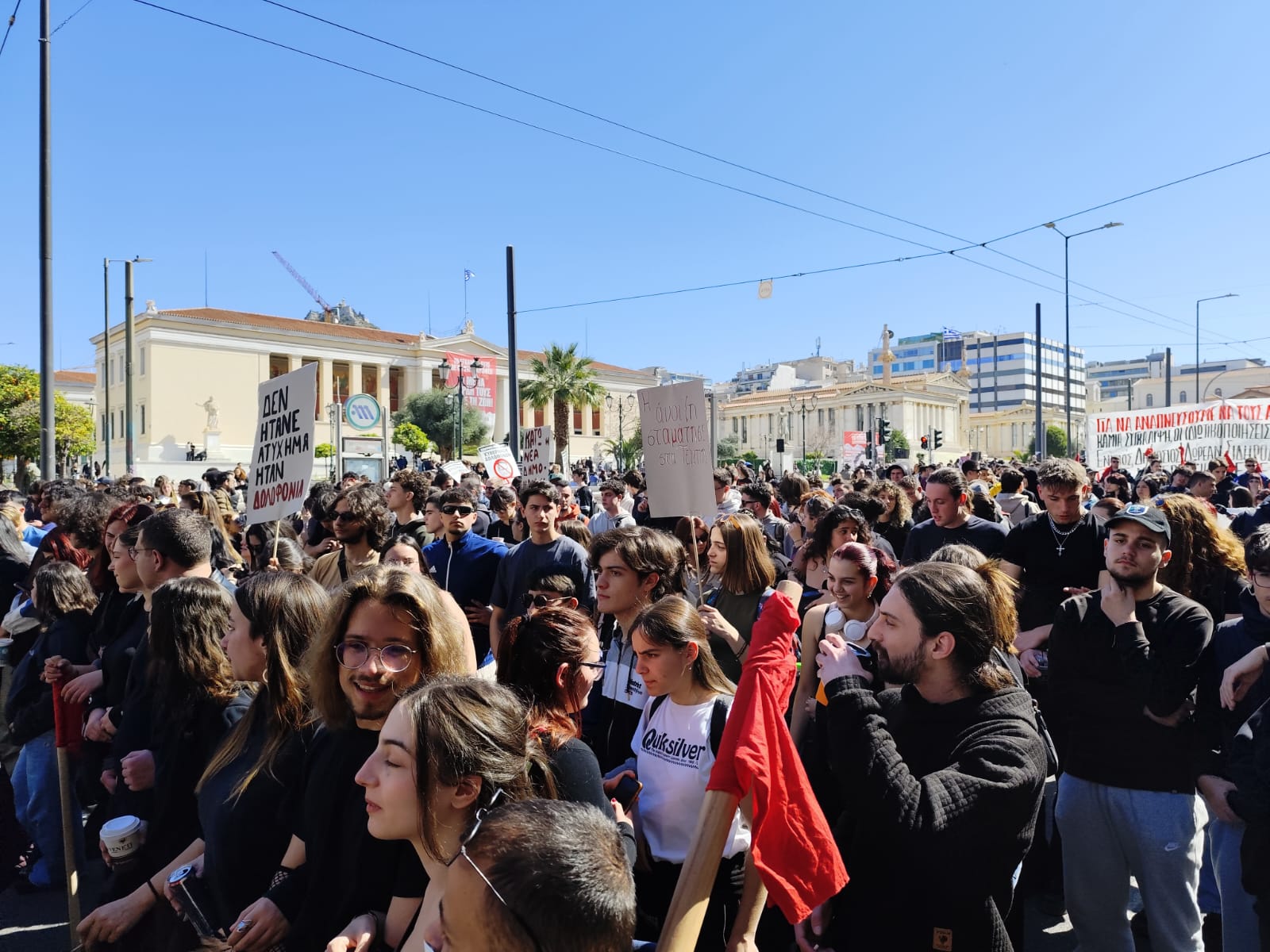 Συλλαλητήριο για τα Τέμπη στα Προπύλαια