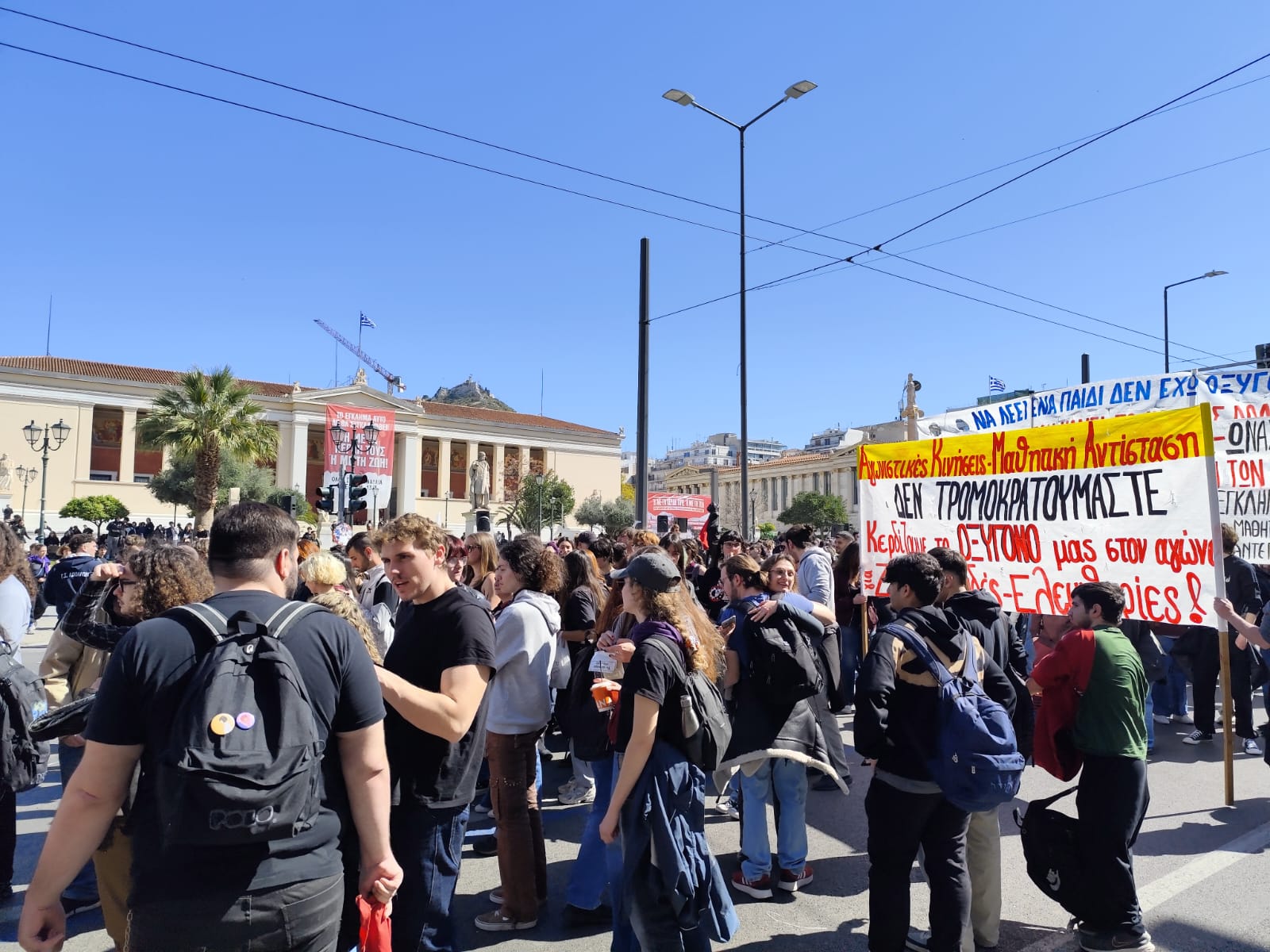 Φοιτητές και μαθητές στο νέο συλλαλητήριο για τα Τέμπη στα Προπύλαια