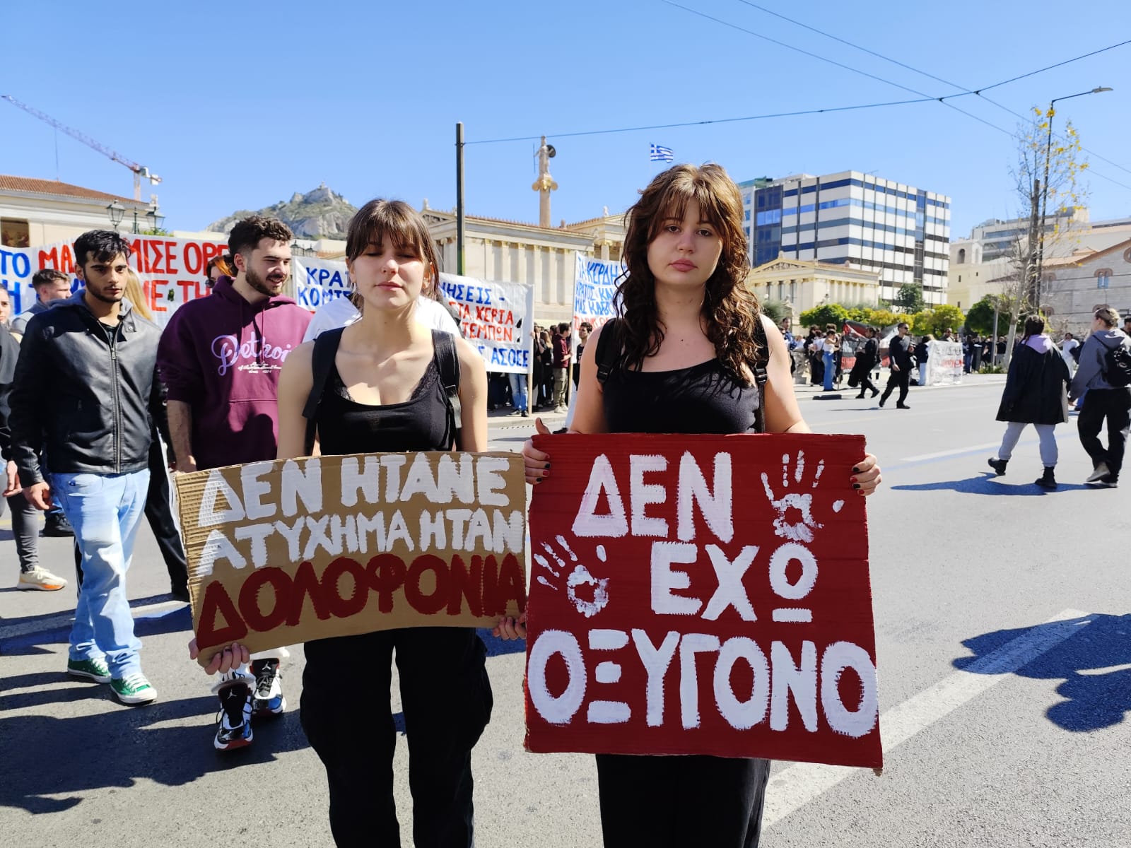 Φοιτήτριες με πλακάτ «Δεν έχω οξυγόνο» στη συγκέντρωση για τα Τέμπη